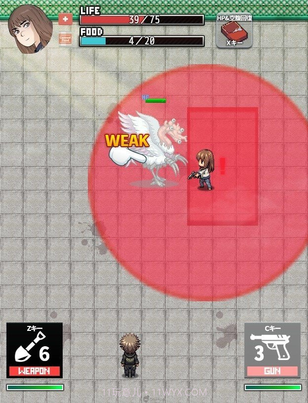 天国大魔境v1.17截图