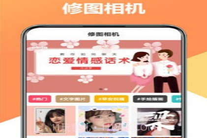 聚美修图相机v1.1.22截图
