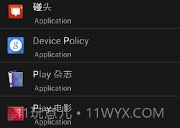 Google手势搜索v2.0.15截图