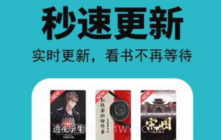 悦看免费小说v1.0.24截图