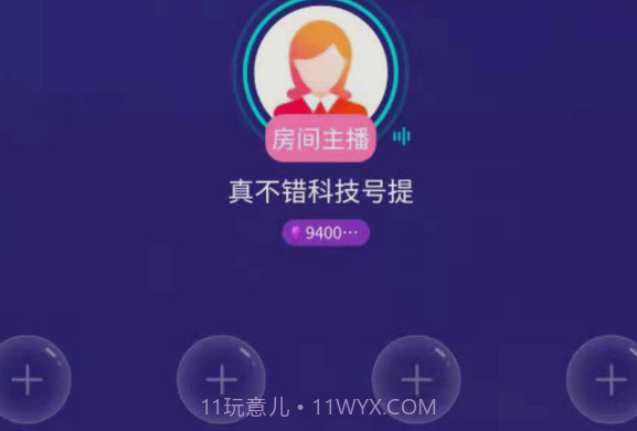 海岛星球v1.0.21截图