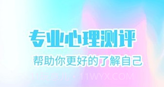 彩虹倾诉v1.23截图
