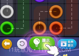 连线来了v1.0.15截图