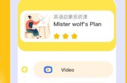 悟空AI课v1.0.21截图