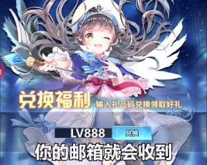 苍蓝默示录v1.0.25截图