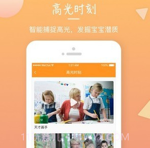 葫芦仔v1.0.23截图