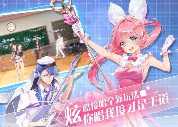 天籁和音v2.10.21截图