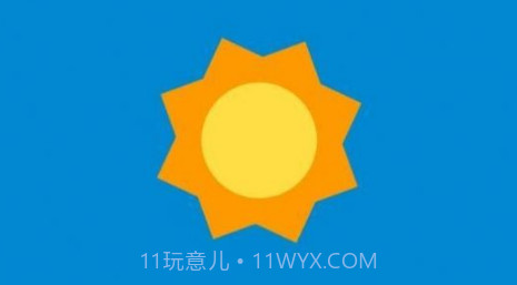 勿忘天气预报v1.20截图