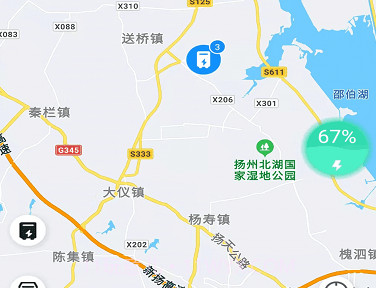 快哥出行v1.0.22截图