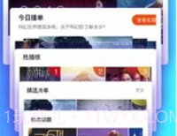 看看屋手机版v1.14截图