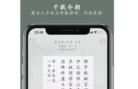 浩然炁v1.5.21截图