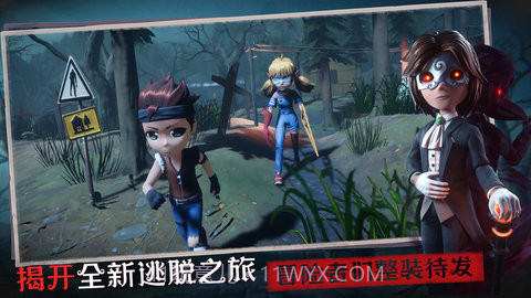 恐怖躲猫猫2中秋版本v2.0.18截图