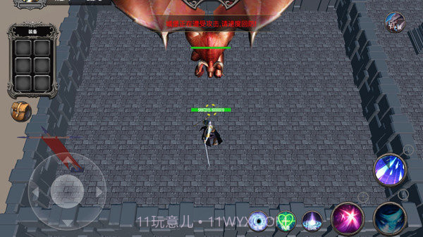 防守专家手机版1.13截图