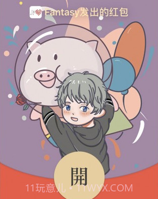 封面侠v1.0.22截图