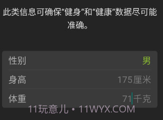 龙腾走路v5.3.7.20截图