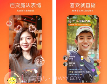 快手浏览器v8.0.20.25截图