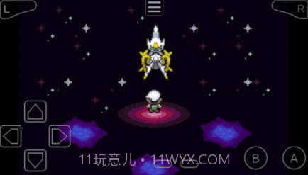 口袋妖怪究极绿宝石5.5金手指版v2021.06.26.18截图