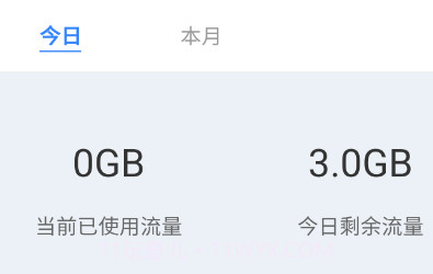 新夏流量v3.9.2.18截图