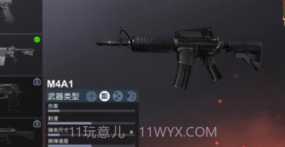 士兵枪战突击v2.0.22截图