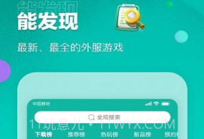 谷歌空间v3.3.24截图