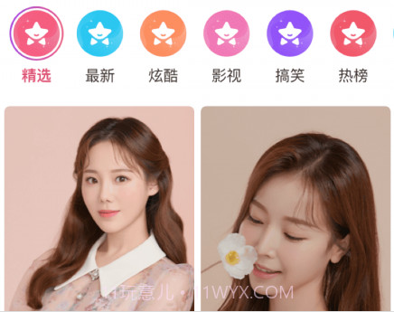 神奇来电秀v1.0.24截图