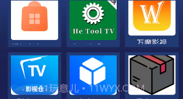 天空应用市场v1.5.0.17截图
