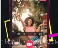 快剪视频v3.22截图