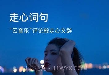 图钉修图v1.3.24截图