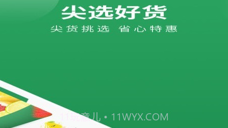 梨花狗v3.2.20截图