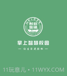 江西工程学院v5.20截图