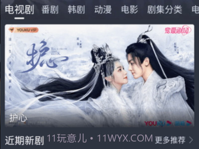 星影视频去广告版v1.2.14截图