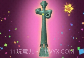 考古大亨1.0.21截图