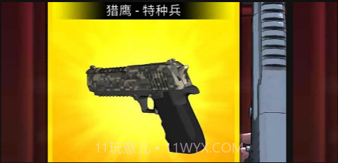 射击大师v3.21截图