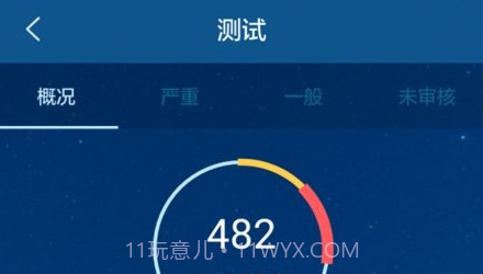 乐视通V2.12.7.14截图