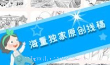 绘画着色v3.1.21截图