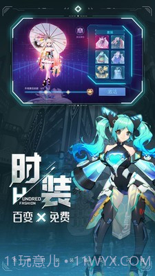 异能都市v0.0.144.22截图