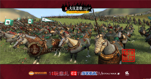 全面战争：三国之大汉悲歌 测试版1.11截图