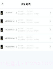 嘟嘟Talkv1.0.22截图