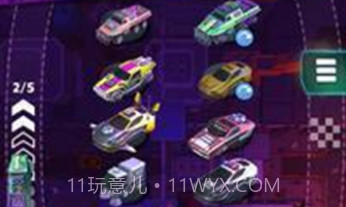 科幻汽车合成v2.0.21截图