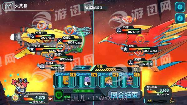 看土豆们的宇宙飞船汉化版1.15截图