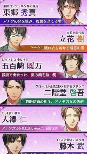 爱人契约最新版1.7截图