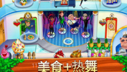 晚餐冲刺冒险v1.27.25截图