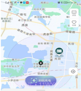 捷能智电v1.0.18截图