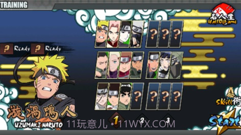 火影战记超级魔改版v1.20截图