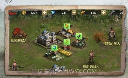 黎明逃杀之釜山行v1.0.22截图