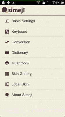 日语输入法(Simeji)v15.3.30截图