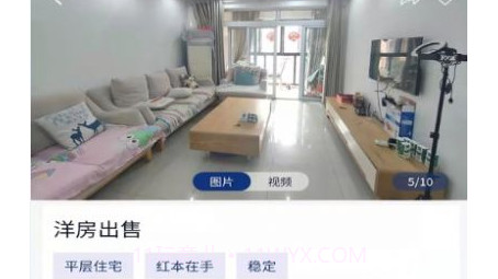 海星优家v1.0.20截图