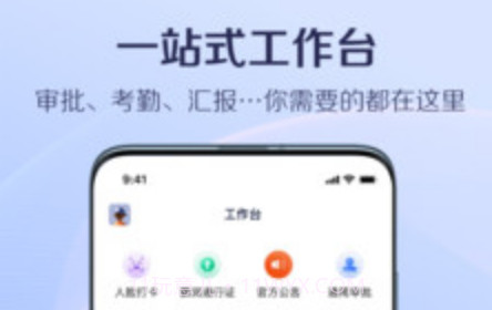 国美美办v2.4.25截图