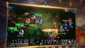 我叫MT3满V版v1.0.17截图