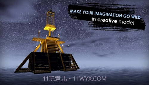 木筏求生内置功能菜单v124鐎瑰宕渧1.14截图